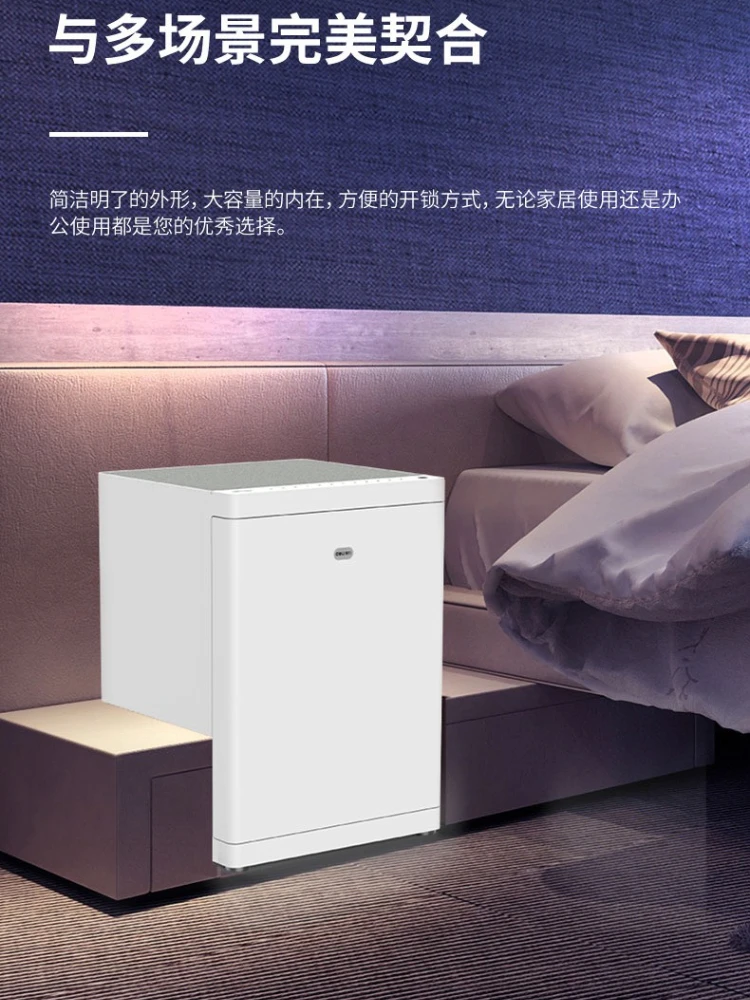 Safe, high 55CM household bedside table safe, fingerprint password to unlock the safe deposit box