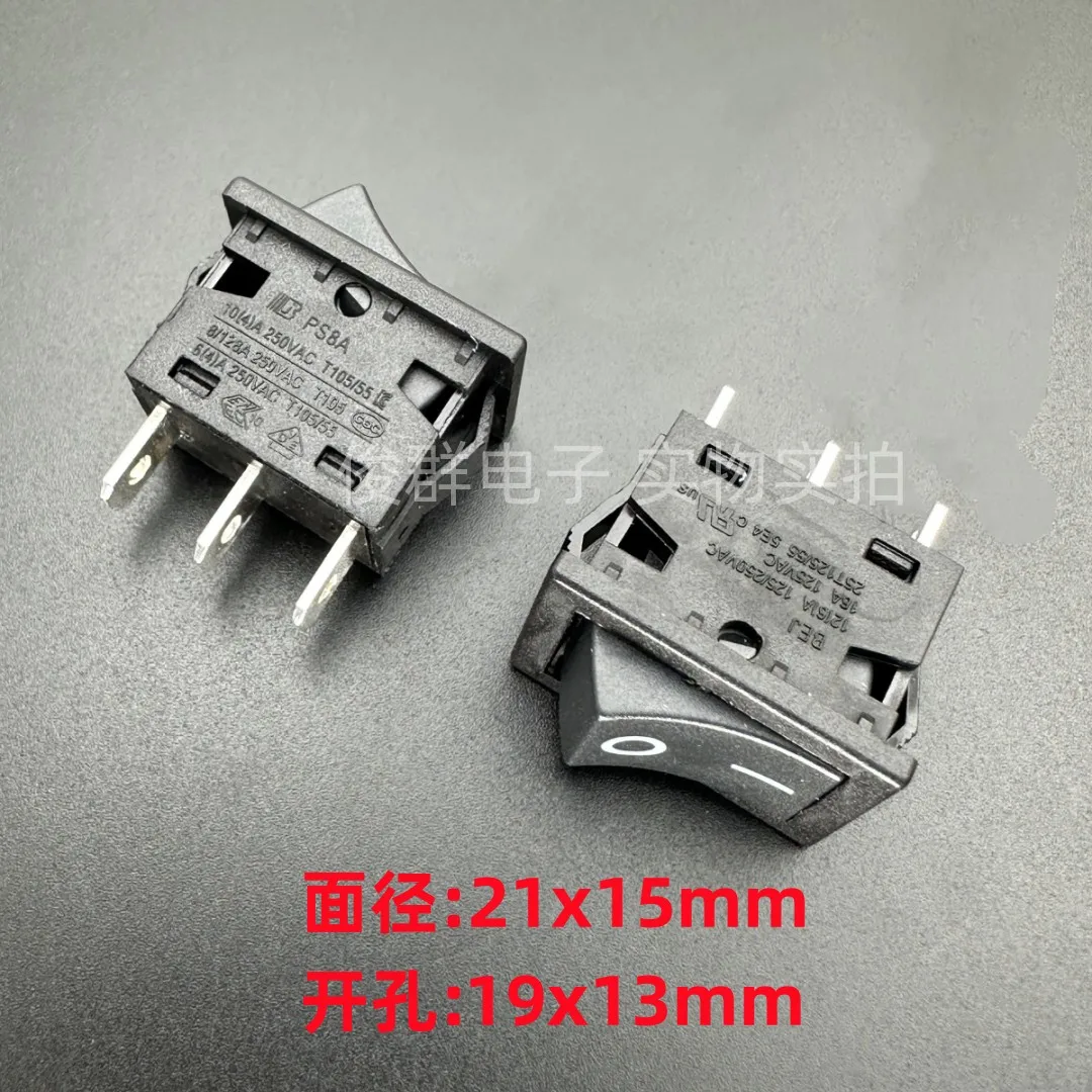 20pcs/ PS8A-2 boat power switch 3-pin 2-gear button 8A rocker boat toggle black button