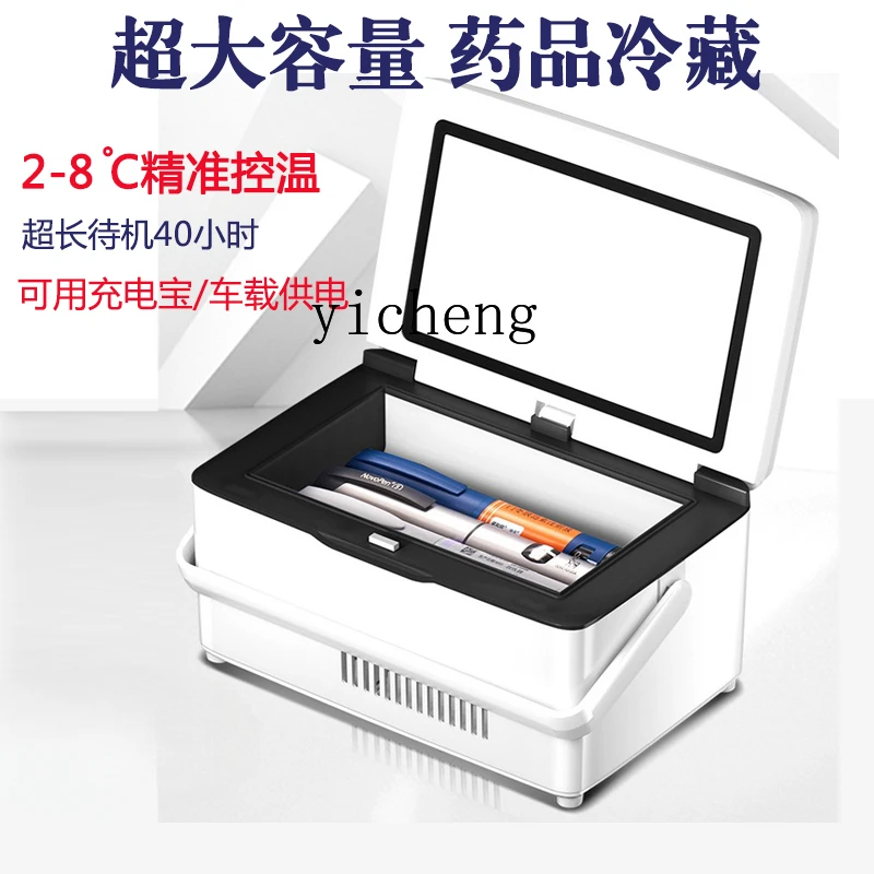 Zz refrigerator box portable small refrigerator incubator charging car refrigerator