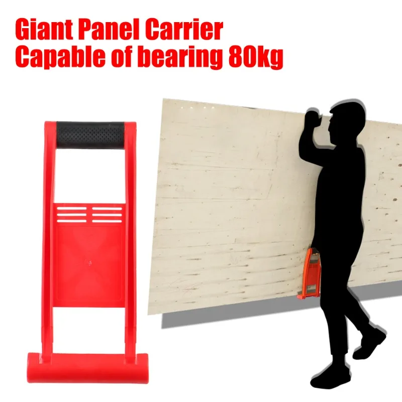 Giant Panel Carrier Marble Plasterboard Load Lifter Panel Carrier Plier 80 kg Wooden Board Extractor Carry Tile Tools