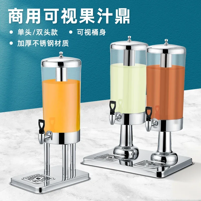 Hotel stainless steel juice Ding Western food single head double head beverage Ding commercial juice bucket beverage machine