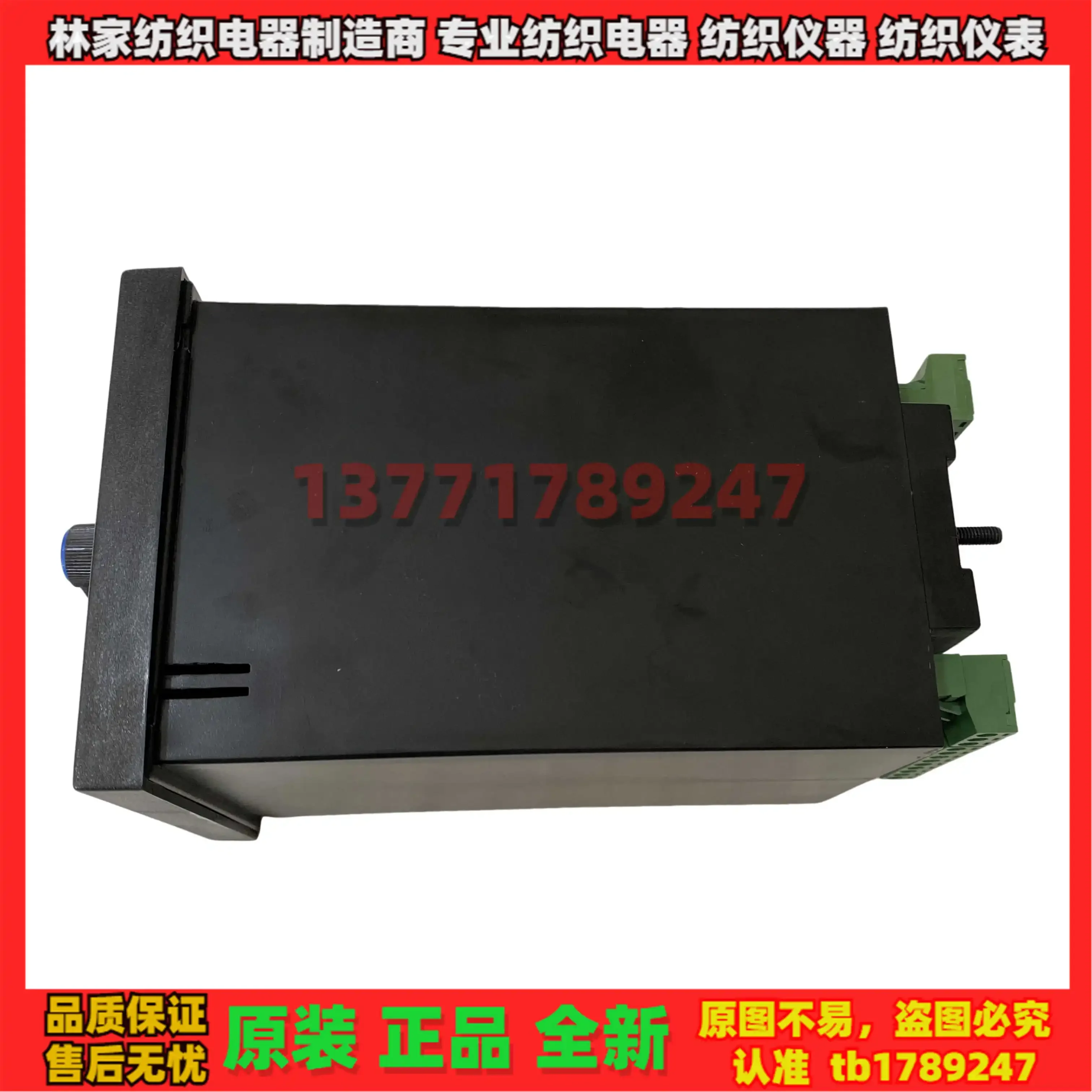 CH-SYS Tension Controller TC-608P CH-SYS TC-614 Maintenance TC-616 LTC-616P