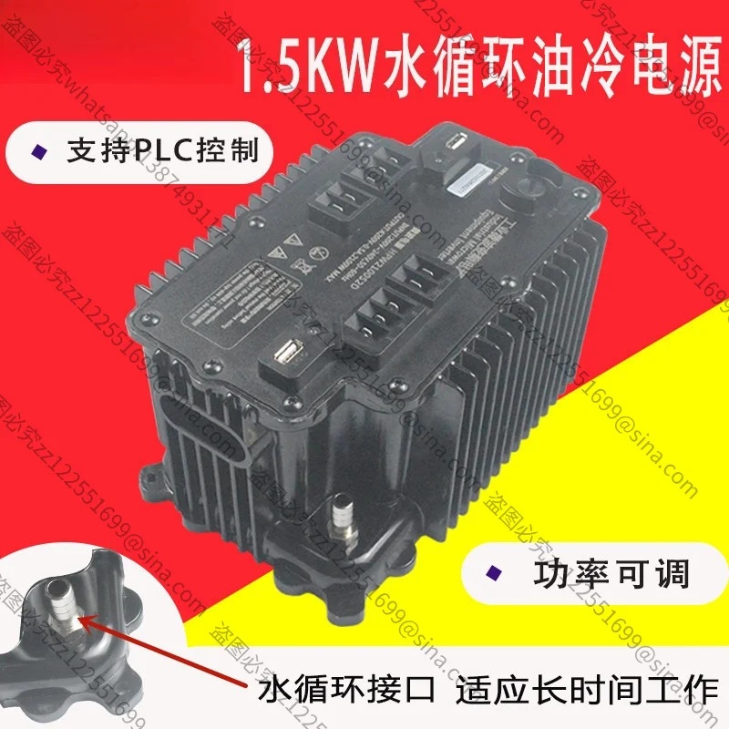 For New Industrial Microwave Inverter Power Supply 1.5KW Water Circulation Oil Cooling Power Supply Drying Equipment Accessories