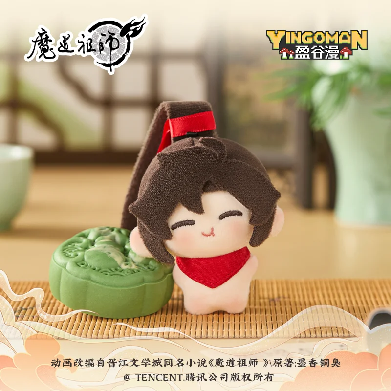 5cm genuino masticar bebé serie Mo Dao Zu Shi Anime juguete de peluche colgante Mdzs muñeca juguete coleccionable llavero encanto para regalo de niños
