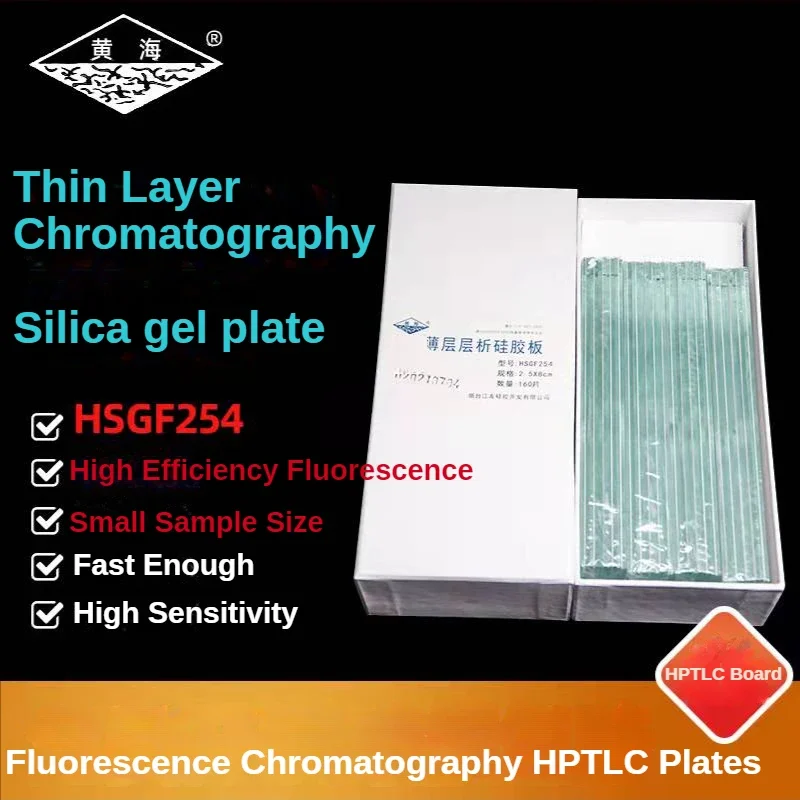 Experimental High Precision HSGF254 Thin Layer Chromatography Silica Plate Laboratory Thin Layer Chromatography HPTLC Plate