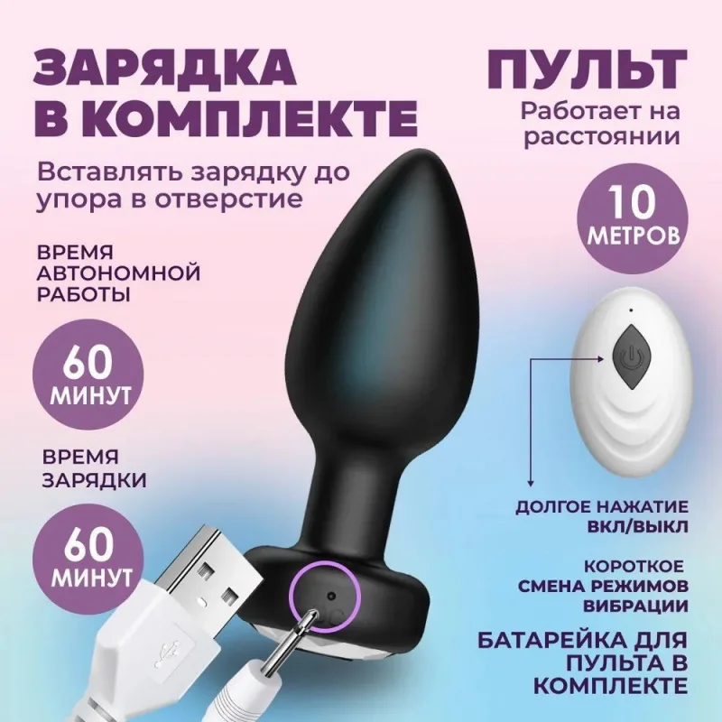 10-frequency vibrating penis plug, adult toy, male toy, adult self-defense product, adult toy, wireless remote control image 3