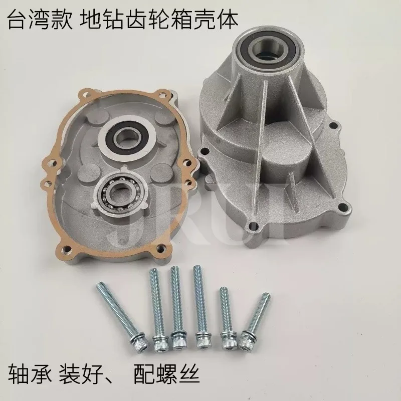 2-Stroke Ground Drilling Machine Gear Assembly Turbine Body with Box Accessories Transmission