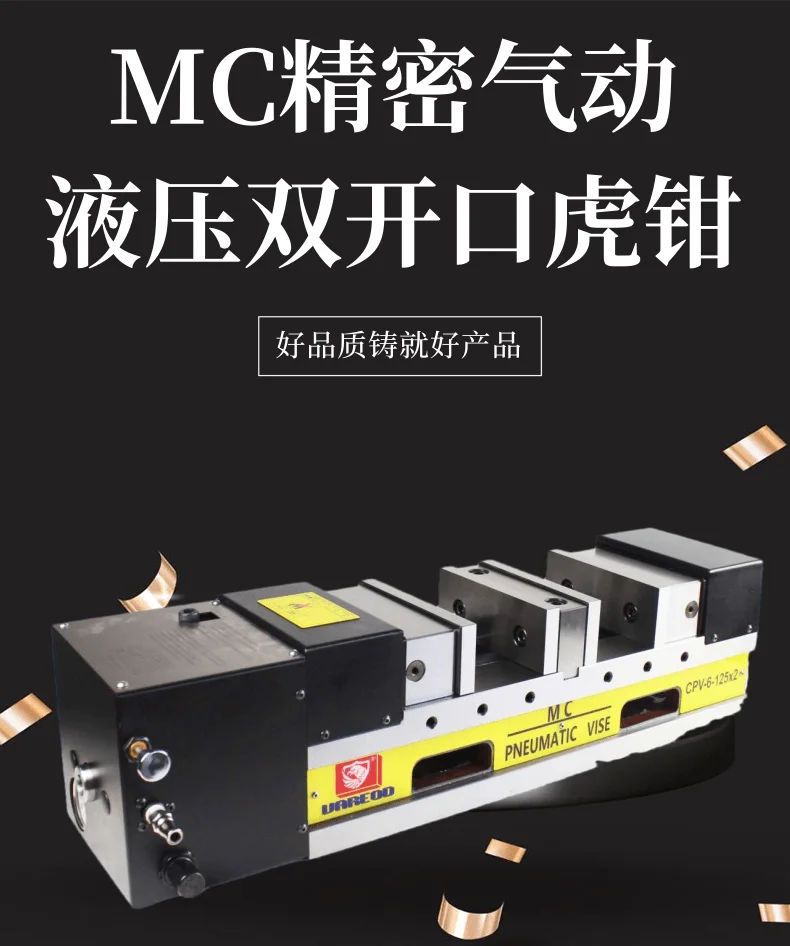 แม่แรงไฮดรอลิกแบบเปิดสองด้าน MC สำหรับงาน CNC แม่แรงไฮดรอลิกแบบปลายแบน DPV-5 นิ้ว แม่แรงแบบยึดมุมคงที่สองสถานี