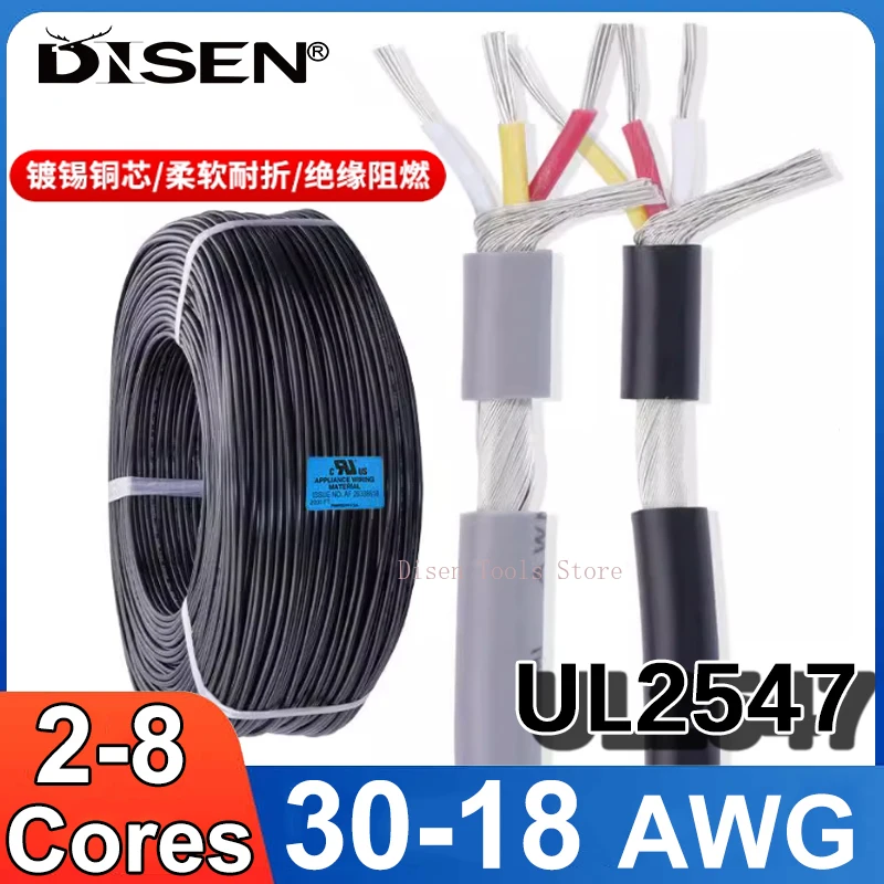 Black/Gray UL2547 Entangled Shielding Wire 2 3 4 5 6 7 8 Cores Signal Audio Sensor Cable PVC Tinned Copper Wires 30~18AWG