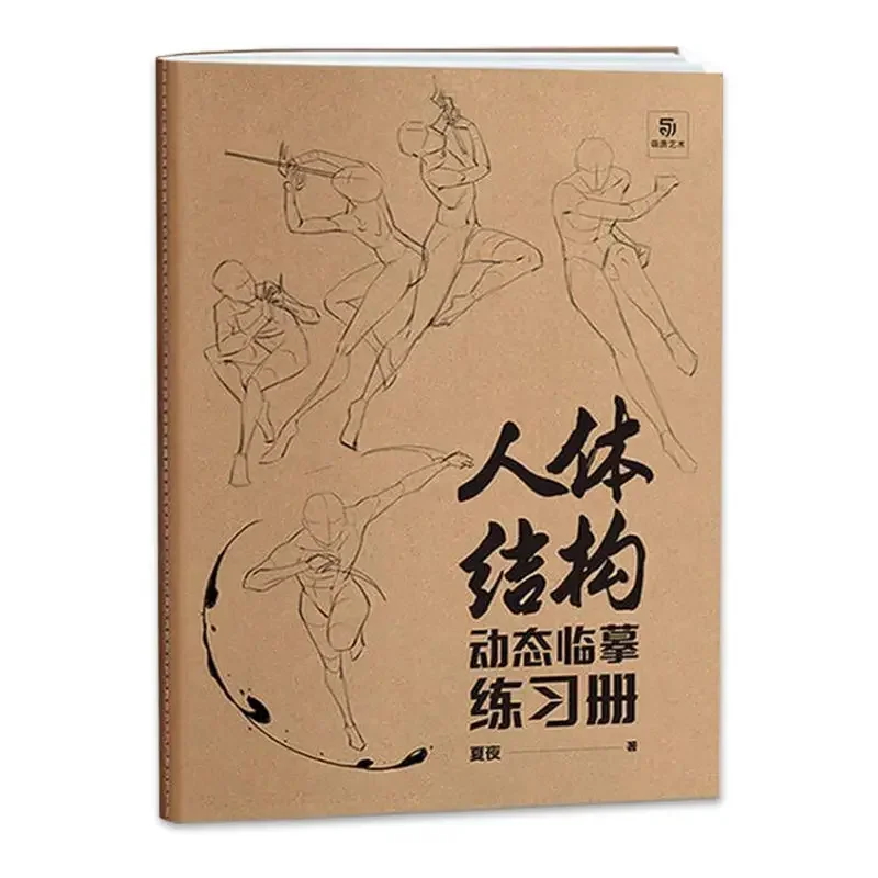 Anime Characters Tracing Sketch Hand Painted Tutorial Book Human Body Structure Dynamic Copy Practice Line Draft Practice Books