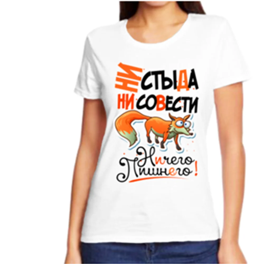 

Porzingis Russian Style Pattern Print Tshirt Fashion Women's O-neck Tee-shirt Casual Female Tees Graphic T Shirts Summer Y2K Top