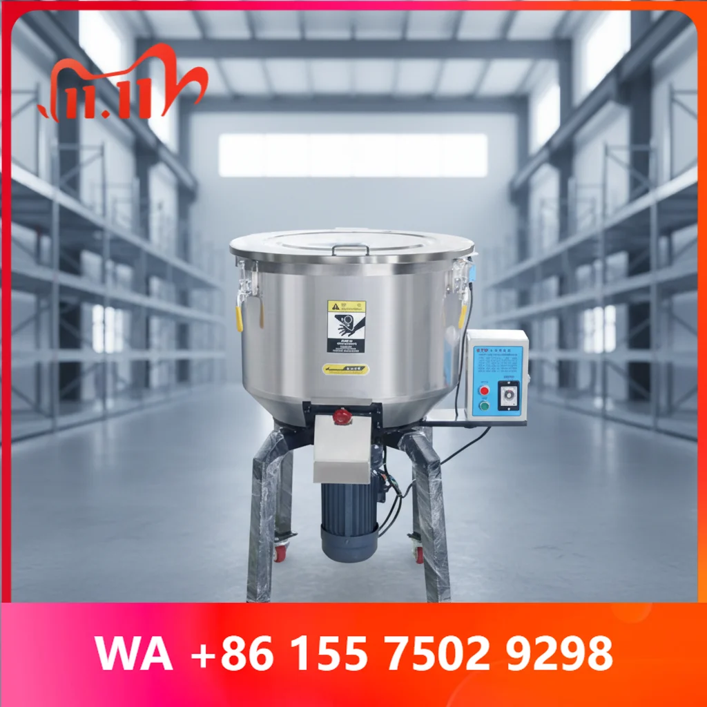 Industrial Automatic Stainless Steel PP Powder Color Mixer Batch Granule Blender with Delerating Dry Mixing Molding Storage