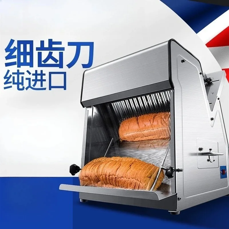 Bread Slicing Machine Stainless Steel 12MM Toast Cutter Commercial Equipment For Bakery Shop Catering Restaurant Uniform