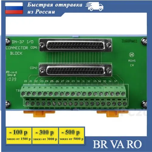 Conector Terminal Board DN-37: La Solución Definitiva para Instalaciones Industriales y de Oficina