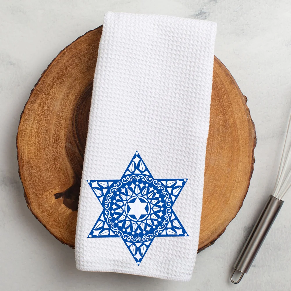 

Star of David Waffle Tea Towel Jewish Kitchen Decor Rosh Hashanah Housewarming Hostess Gift Passover Hanukkah Shabbat Shalom