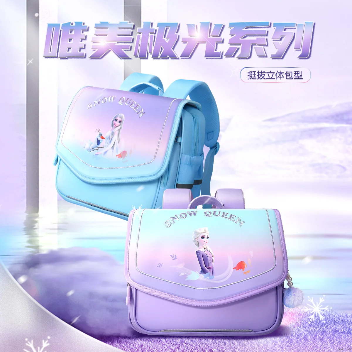 2022 Disney New Frozen School Bags For Girls Elsa Anna Primary Student Shoulder Orthopedic Backpack Grade 1-3 Kids Gifts Mochila