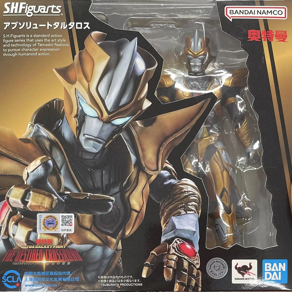 حقيقية بانداي الأصلي الترامان نموذج لجسم أطقم S.H.Figuarts شخصيات كرتونية المطلق Tartarus نموذج لجسم جمع لعبة هدية #2