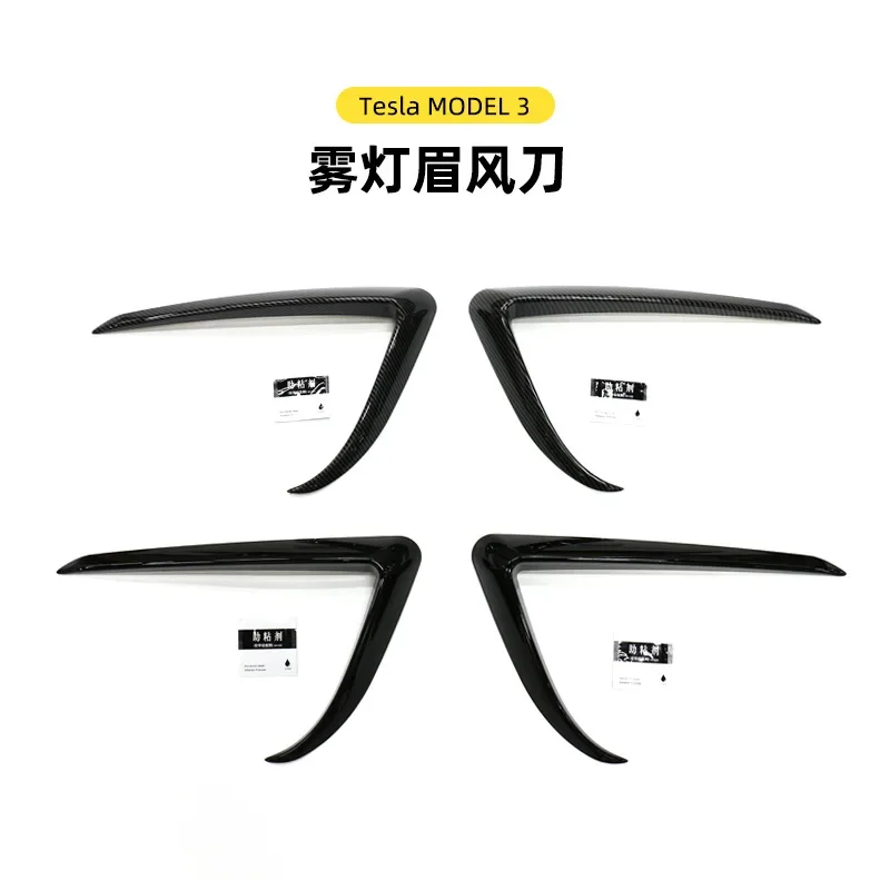 

Modification of The Outer Decoration of The Eyebrow Air Knife Fog Lamp Frame and Installation of Special Car