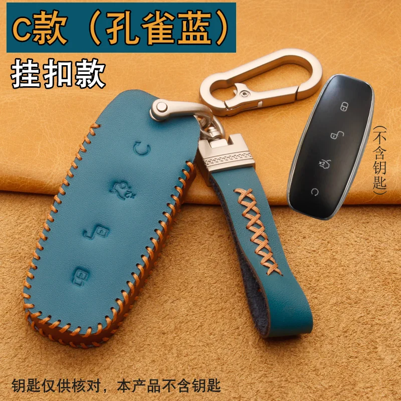 Special all inclusive leather key case box  For DENZA D9 mpv N7 N8 Car remote control protective case