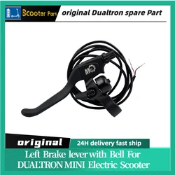 DUALTRON MINI DT 미니 전기 스쿠터 브레이크 레벨 핸드 브레이크 용 벨이있는 기존 왼쪽 브레이크 레버