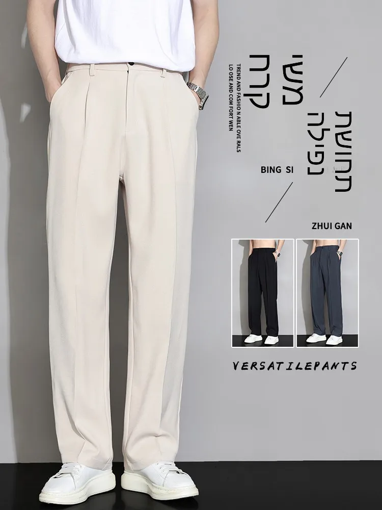 Khaki Summer Casual Pants Men's Loose Straight Thin Quick Dry Sports Drapey Suit Pants Men Breathable Polyester Fiber