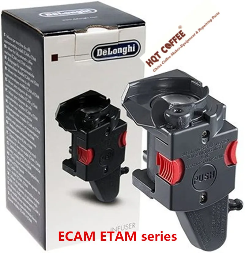 DeLonghi Brewing Unit / Extractor ECAM / ETAM series / ESAM/EAM series Coffee Machine Extractor  Parts/ Accessories