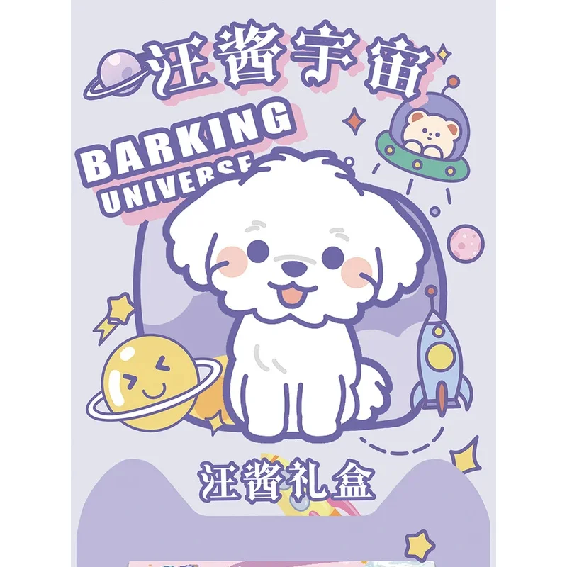 Cute Dogs Card Barking Universe Wangxingrens Super Cute and Cute Crit Surprise Creative Card Trading Collection Card Toys Gifts