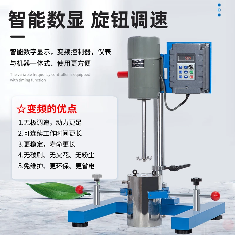 High Speed Disperser Laboratory Industrial Mixing Agitator Ink Mixer