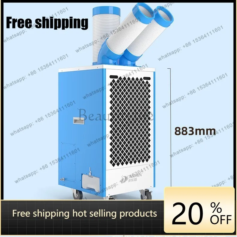 LJY 2-horse mobile air conditioner station workshop kitchen local cooling mobile air conditioner DAKC-40B