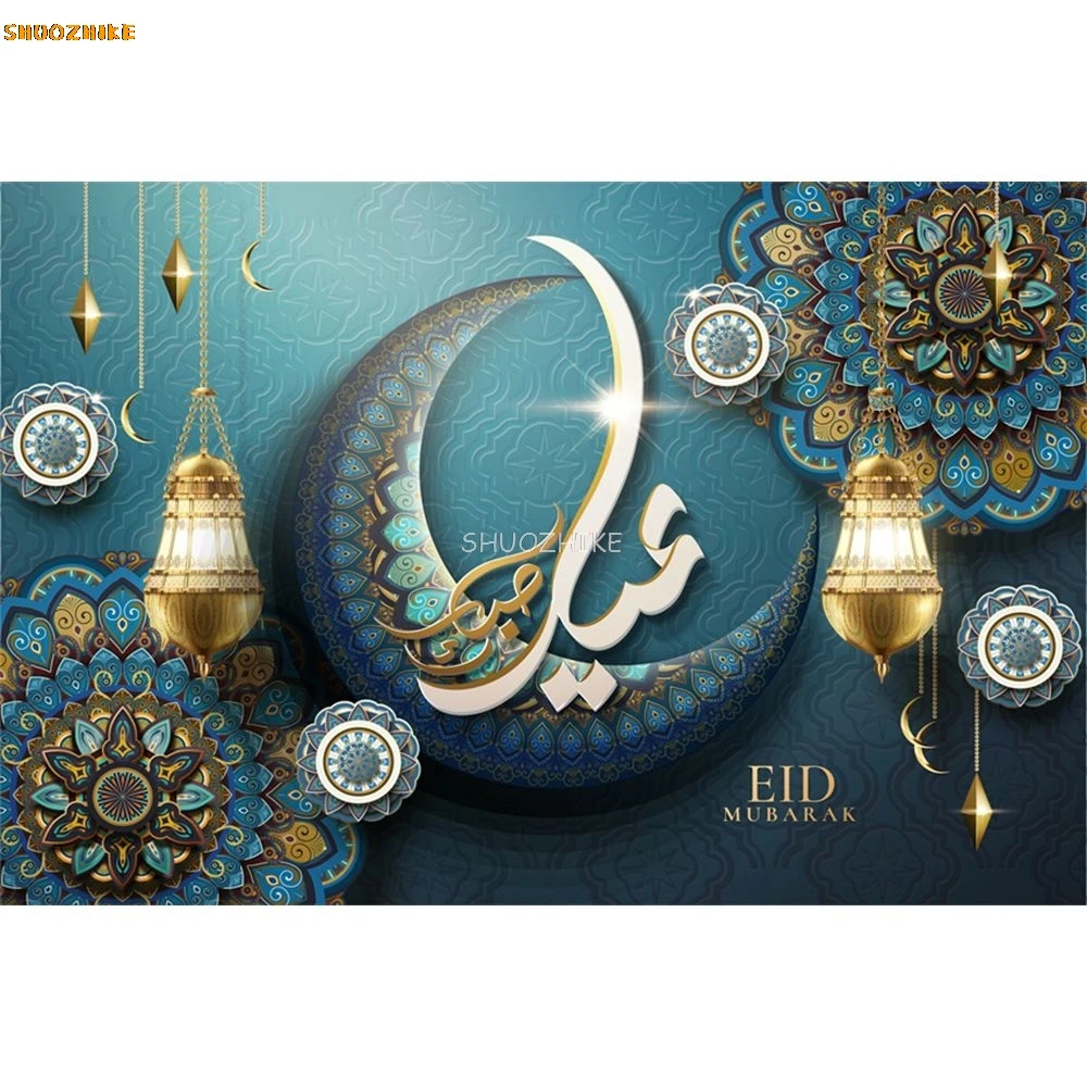 عيد سعيد مبارك رمضان كريم خلفيات للتصوير الفوتوغرافي فانوس ديكور حفلات الطفل صور خلفيات استوديو الصور الفوتوغرافية