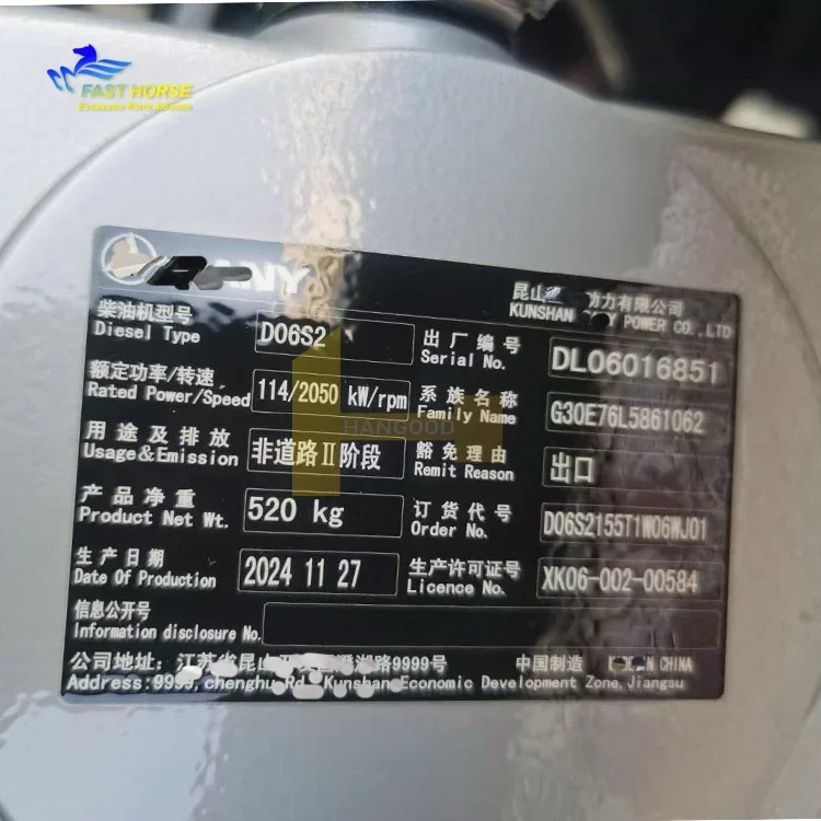 항굿 굴삭기 부품 굴삭기 엔진 어셈블리 6D34 (산이 굴삭기용) 순정 엔진 어셈블리 D06S2 새 제품