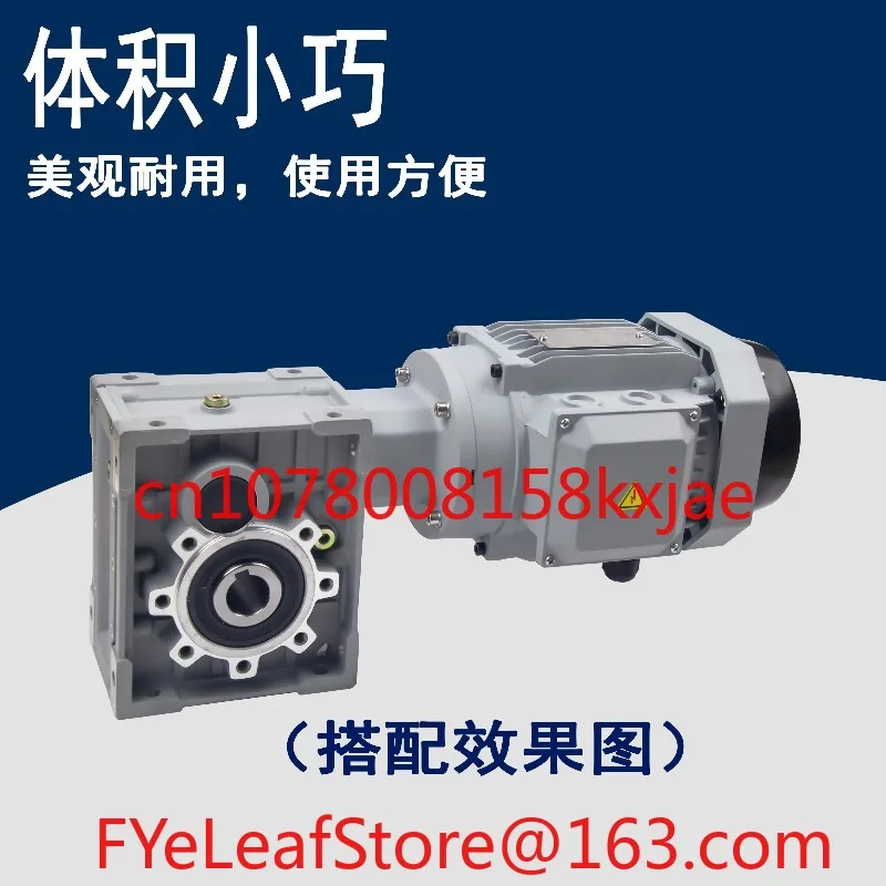 Hypoid gear reducer KM/TKM/BKM/28/38/48/58 can replace worm gear NMRV gear reducer