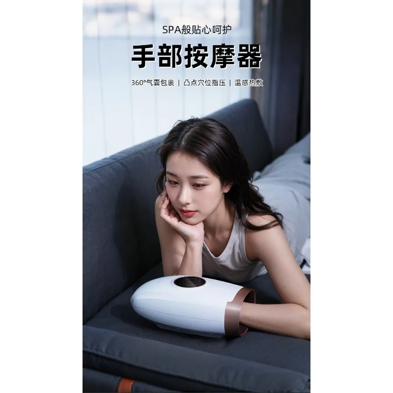 Portable Electric Hand Massager Wrist Finger Palm Massager With Heat Air Compression For Hand Fatigue Relief Joint Care Device