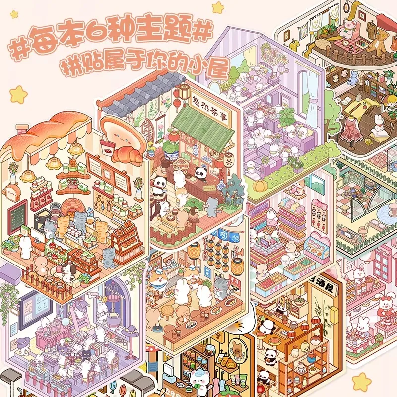 

1 упаковка/4 упаковки, наклейки, детская миниатюрная коллекция сцен, книга, 3D стереоскопическая кабина, миниатюрная сцена, образовательный справочник, пейзаж