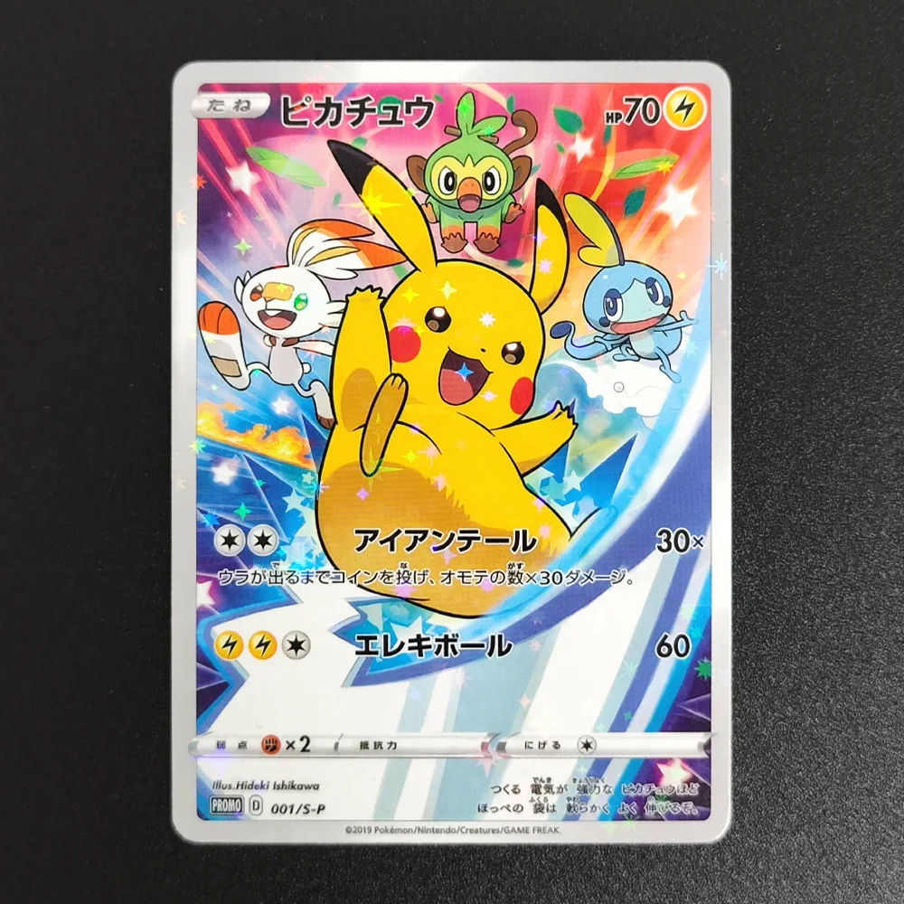 لتقوم بها بنفسك بطاقة PTCG بيكاتشو هولو 20TH الترويجي 279/XY-P 090/XY-P 001/S-P 061/SM-P 175/XY-P 270/SM-P TCG جمع بطاقة الألعاب أنيمي #4
