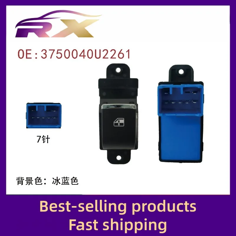 3750040U2261 is suitable for Ruifeng S3 third generation bright edge glass lifter switch electric window control assembly