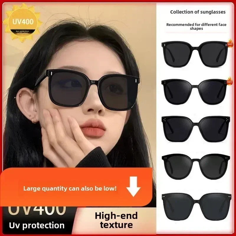 New Retro Square Large Frame Sunglasses for Women High-end Sun Protection Sunglasses European American All-match Glasses