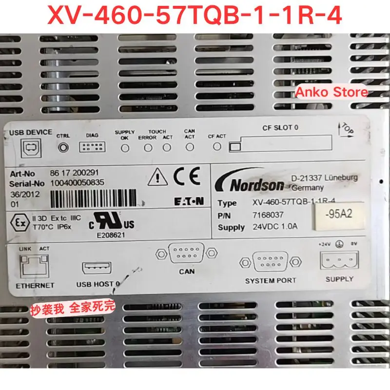 Second-hand test OK  XV-460-57TQB-1-1R-4 Touch Screen