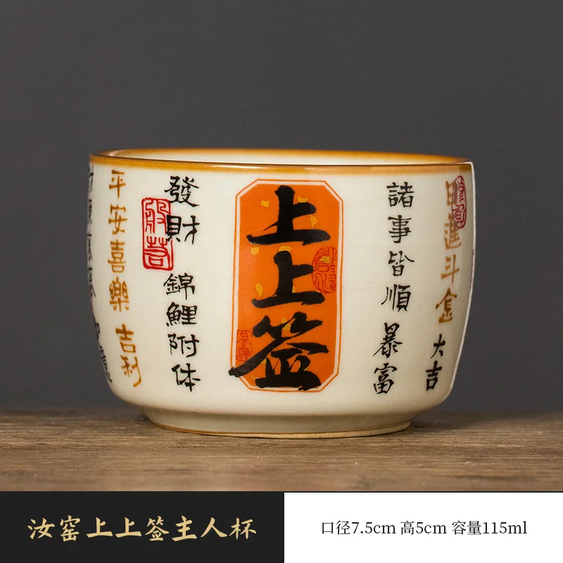 

Ru Kiln Signature Master Cup Ceramic Personal Use High-end Tea Cup Single Cup Tasting Cup Tea Bowl Kung Fu Tea Set