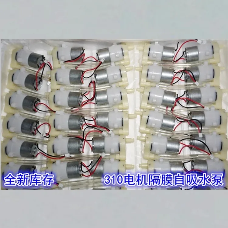 DC 1.5-3V carbon brush 310 motor diaphragm self-priming pump 790mL micro high flow self-priming diaphragm pump