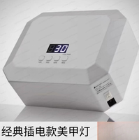 Wireless UV Nail Polish Dryer Portable Cordless Led Nail Lamp 36w Rechargeable Nail Lamp