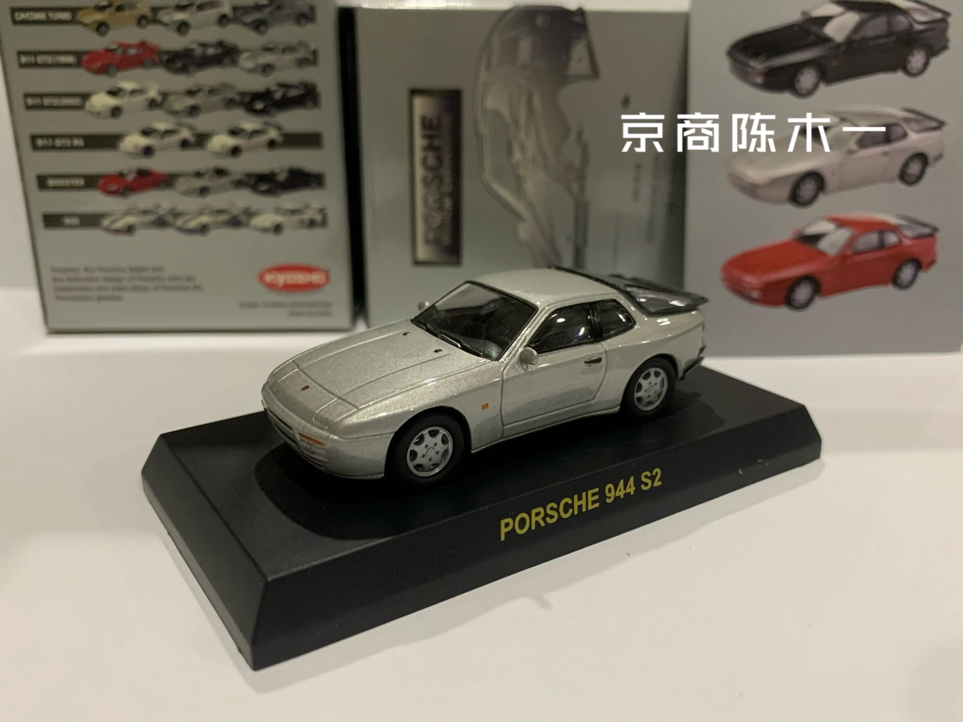 KYOSHO-Porsche 944 S2 Modelo Toy, Die Cast Liga Trolley, Coleção Ornamentos Presente, 1:64