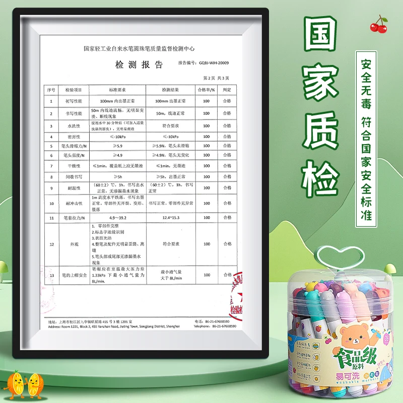 M&G 수채색연필, 테이퍼형 대형 팁, 청소가 용이함, 어린이 그림용 12/24/36 색상
