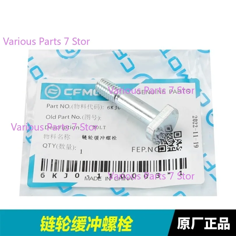 For CFMOTO 150NK 250NK/SR/CLX Large tooth tray Chain disk bolts Chain disc buffer bolt