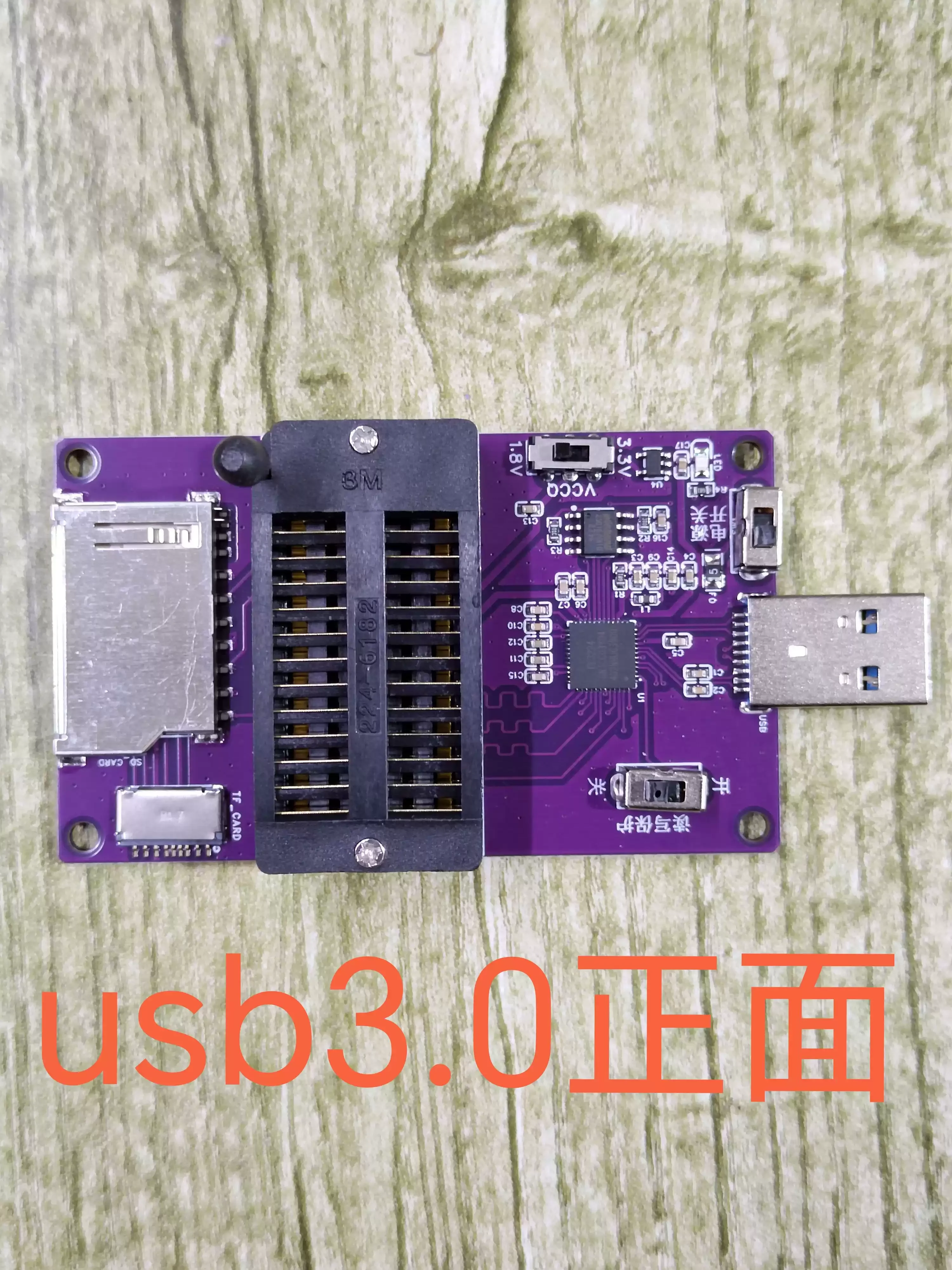 Программатор RT809H Специальная розетка EMMC Многофункциональная зеркальная плата чтения и записи USB 3.0, поддержка EMMC и EMCP