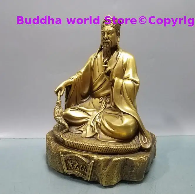 2025 Asia Buddhism Taoism figure Hong Kong Indonesia HOME Company GOOD LUCK HUANG DAXIAN Wong tai sin God talisman statue