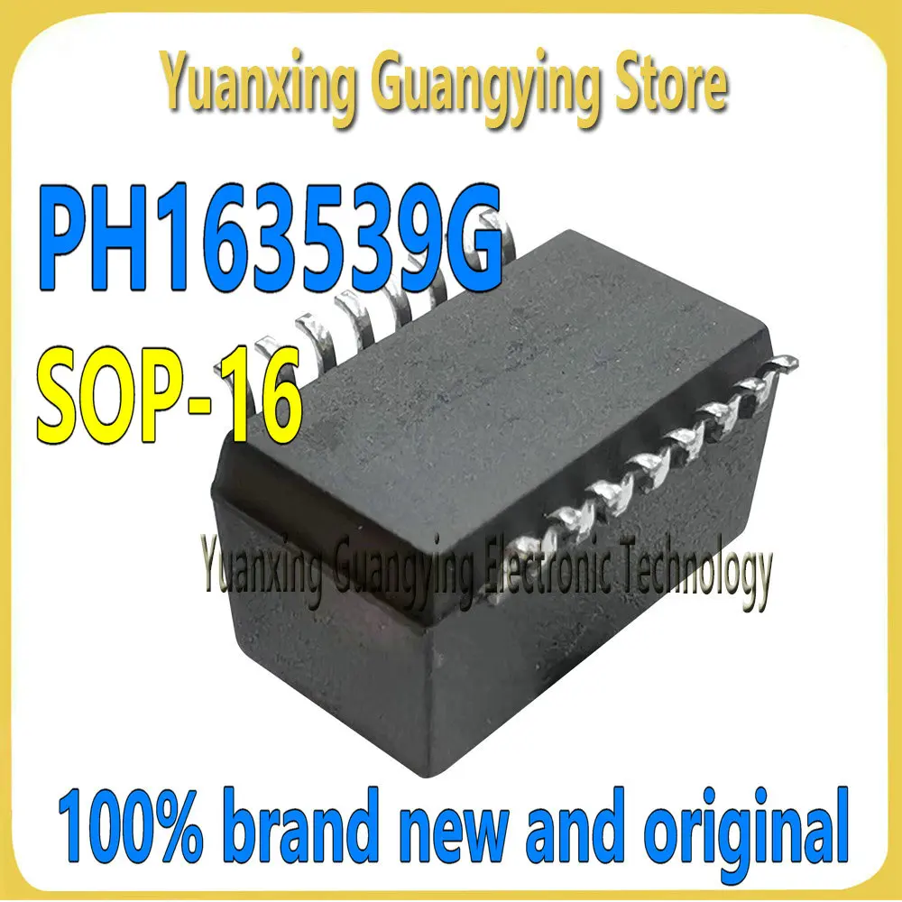 (10 pieces) PH163539G PHI63539G PH163539 PHI65359 SOP-16 Network Transformer Chip IC 100% brand new