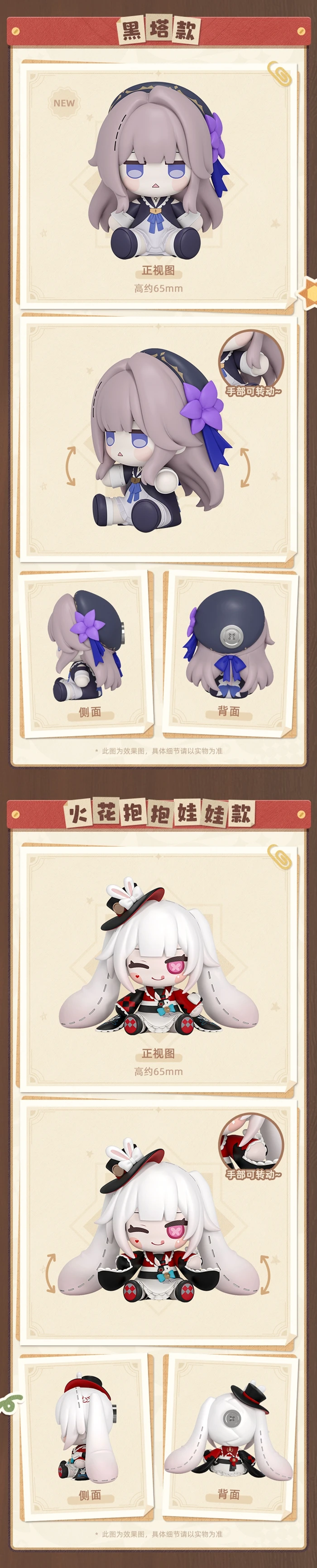 [Original] MiHoYo Spiel Honkai Star Rail Sparxie Scott Cosplay Desktop-Sammlerstücke Anime-Charakter-Accessoires und Requisiten – Detail 3