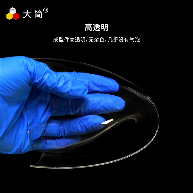 Resin Highly Transparent 3D Printing Photopolymerization No Cracking High-precision High Hardness Less Bubbles Low Odor 405nm