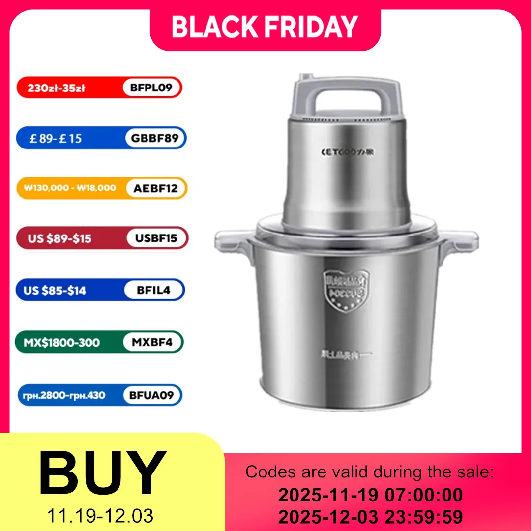 

Электрическая мясорубка SUSWEETLIFE 16/20 л